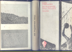 FK Radnicki Nis  1923-1973