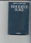 Ishodiste slike