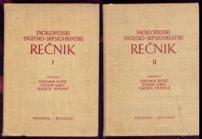 ENCIKLOPEDIJSKI ENGLESKO-SRPSKOHRV. RECNIK I-II