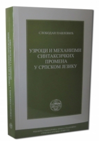 Uzroci i mehanizmi sintaksičkih promena u srpskom jeziku