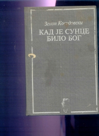 Kad je sunce bilo bog