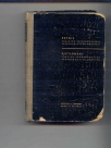 Englesko-srpsko-engleski recnik  (Obod)