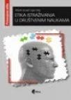Etika istraživanja u društvenim naukama