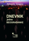 Dnevnik jedne Beograđanke