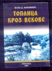 Toplica kroz vekove