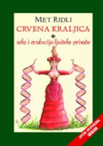 Crvena kraljica