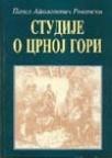 Studije o Crnoj Gori Studije o Crnoj Gori