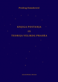 Knjiga postanja ili teorija velikog praska