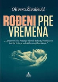Rođeni pre vremena Rođeni pre vremena