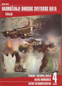 Naoružanje Italije tokom drugog svetskog rata