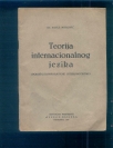 Teorija internacionalnog jezika