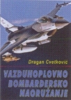 Vazduhoplovno bombardersko naoružanje