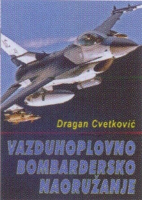 Vazduhoplovno bombardersko naoružanje