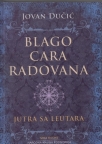 Blago cara Radovana / Jutra sa Leutara