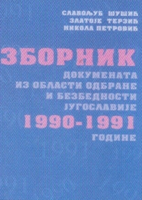 Zbornik dokumenata iz oblasti odbrane i bezbednosti Jugoslavije 1990-1991 godine