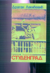 Studentgrad