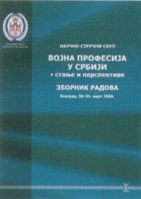 Vojna profesija u Srbiji: stanje i perspektive, zbornik radova