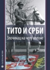 Tito i Srbi – Zločinac na čelu kolone