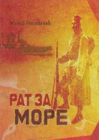 Rat za more