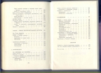 Biblija i drustvo