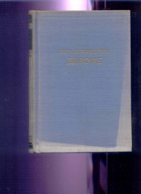 DEVOJKE