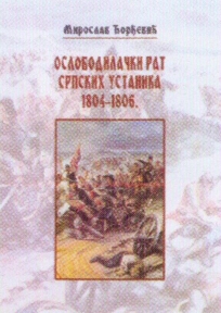 Oslobodilački rat srpskih ustanika : 1804-1806.