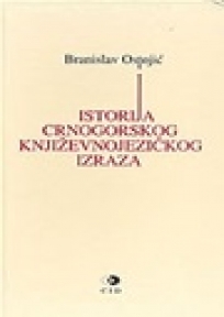 Istorija crnogorskog književnojezičkog izraza