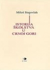 Istorija školstva u Crnoj Gori