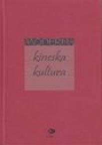 Moderna kineska kultura
