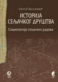 Istorija seljačkog društva 3 - Sociologija seljačkih radova