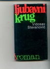 Ljubavni krug