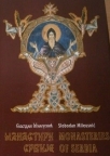 Manastiri Srbije u dva toma