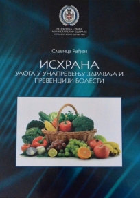 Ishrana : uloga u unapređenju zdravlja i prevenciji bolesti