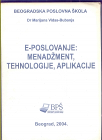 E-poslovanje-menadzment, tehnologije, aplikacije