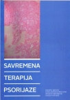 Savremena terapija psorijaze