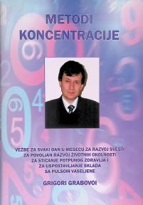 Metodi koncentracije