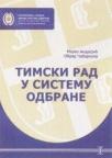 Timski rad u sistemu odbrane