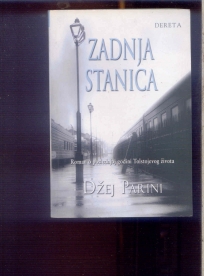 Zadnja stanica (poslednja godina Tostojevog zivota)