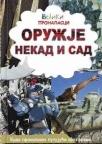 Oružje nekad i sad Oružje nekad i sad