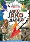 Jako jako davno Jako jako davno