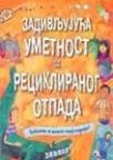 Zadivljujuća umetnost od recikliranog otpada