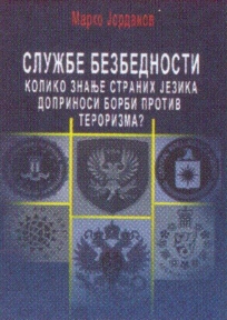Službe bezbednosti : koliko znanje stranih jezika doprinosi borbi protiv terorizma?