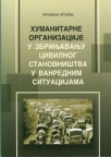 Humanitarne organizacije u zbrinjavanju civilnog stanovništva u vanrednim situacijama