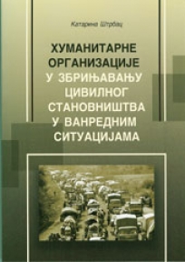 Humanitarne organizacije u zbrinjavanju civilnog stanovništva u vanrednim situacijama