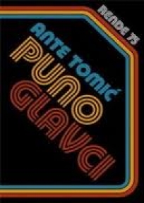 Punoglavci
