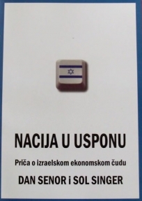 Nacija u usponu - priča o izraelskom ekonomskom čudu Nacija u usponu - priča o izraelskom ekonomskom čudu
