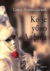 Ko je ubio Alfija