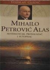 Mihajlo Petrović Alas