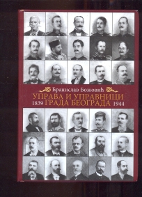 Uprava i upravnici grada Beograda 1839-1944