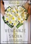 Venčanje iz snova Venčanje iz snova